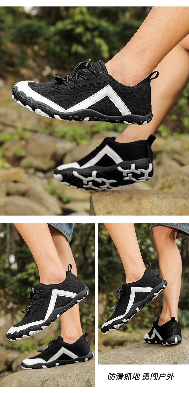 Non-Slip Trail Barefoot Shoes