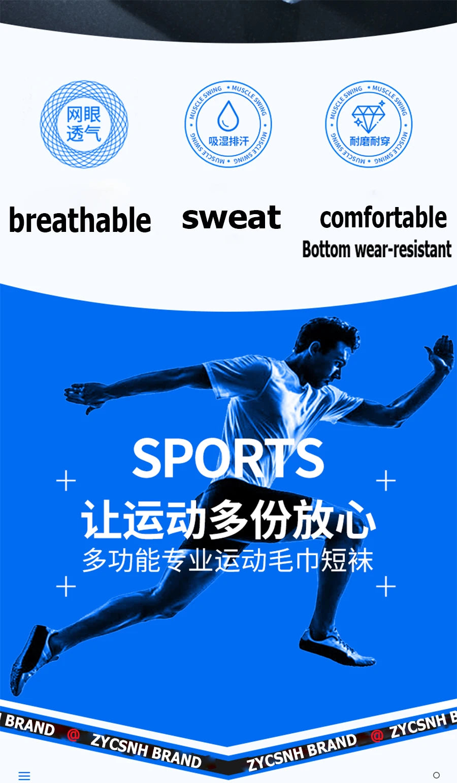 Quick Dry Fitness Socks