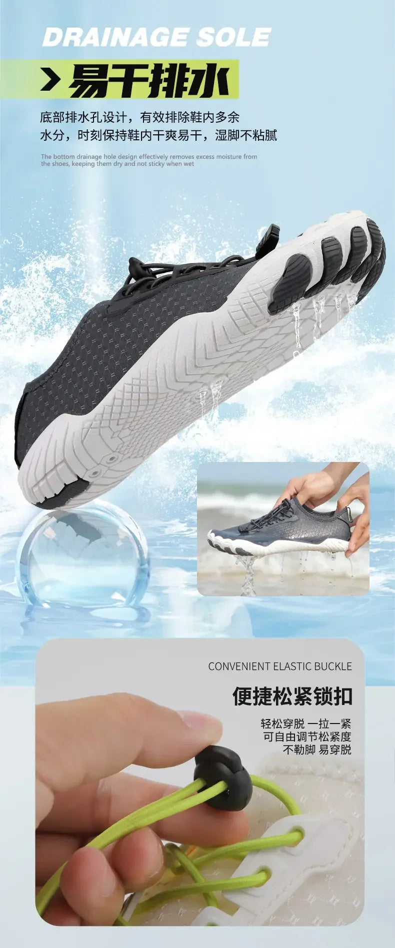 Outdoor Hiking Water Shoes