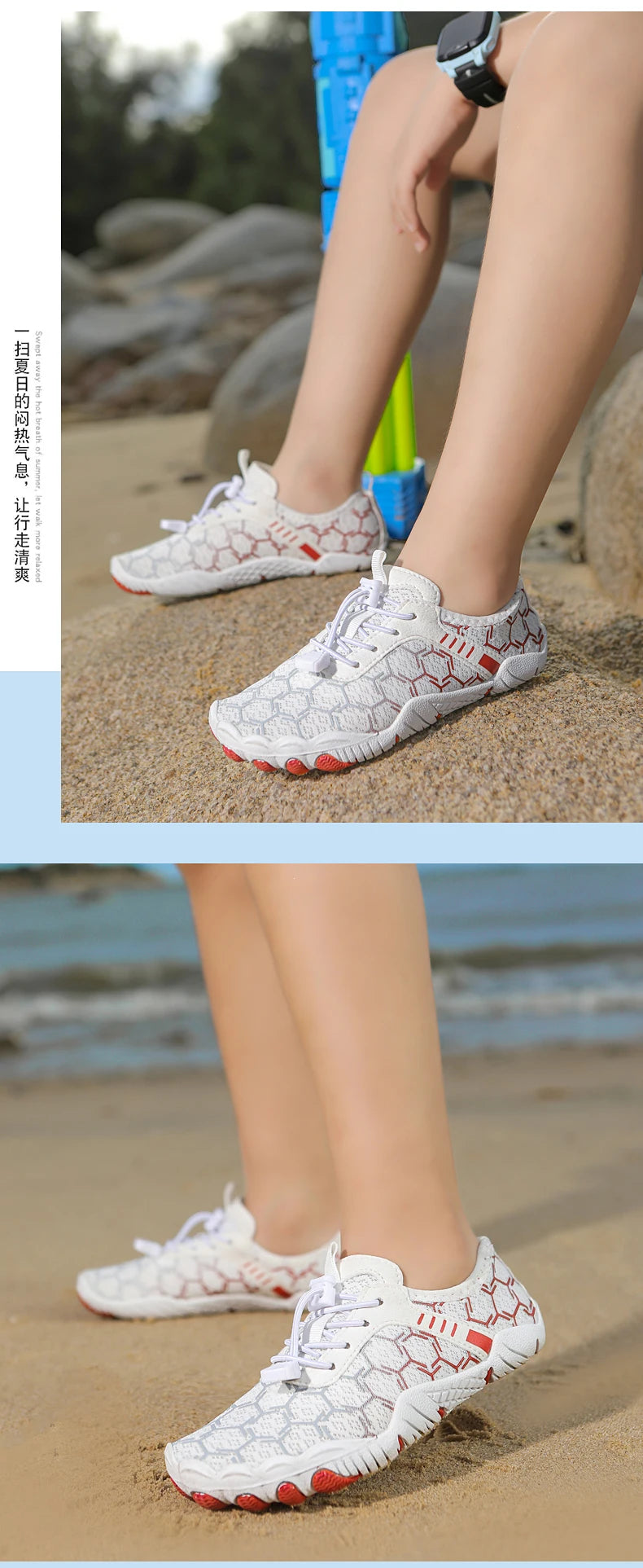 Quick Dry Aqua Sneakers