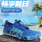 Five Finger Water Shoes
