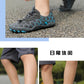 Quick Dry Aqua Sneakers