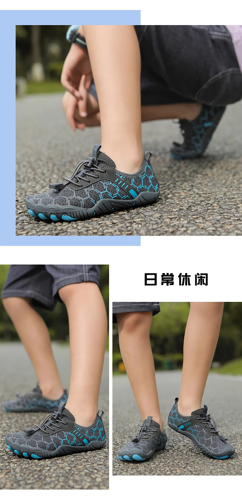Quick Dry Aqua Sneakers