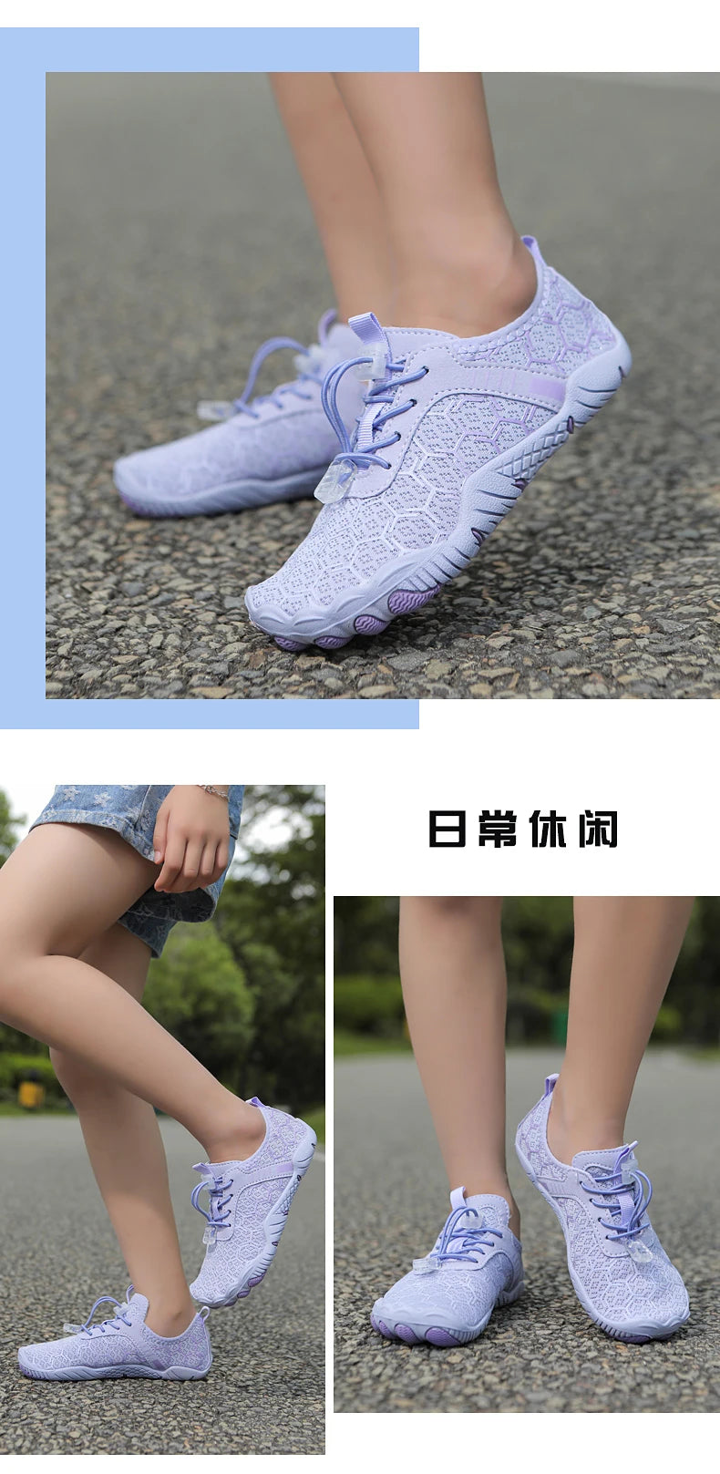 Quick Dry Aqua Sneakers