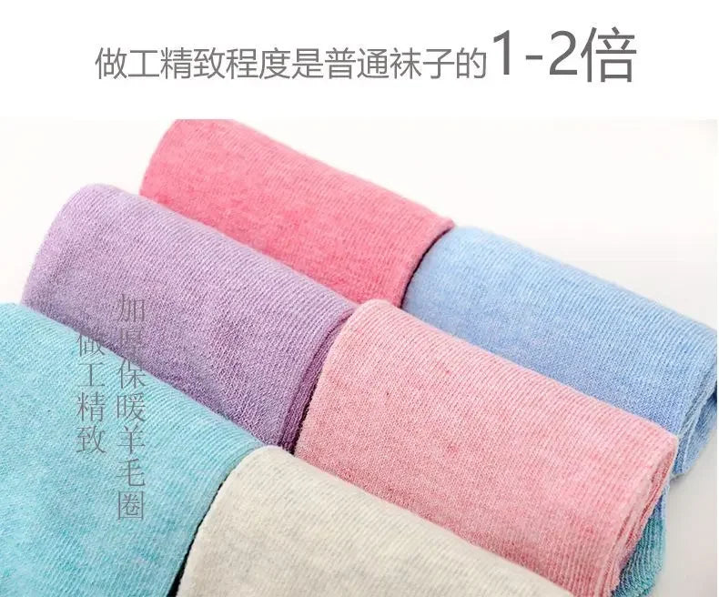 Solid Color Toe Socks