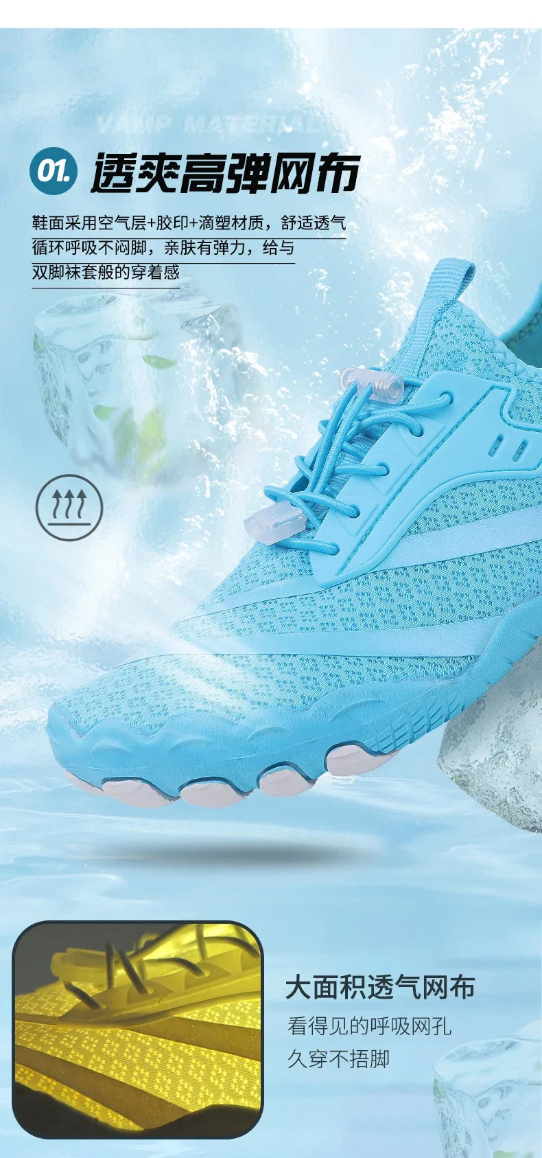 Casual Trail Barefoot Sneakers