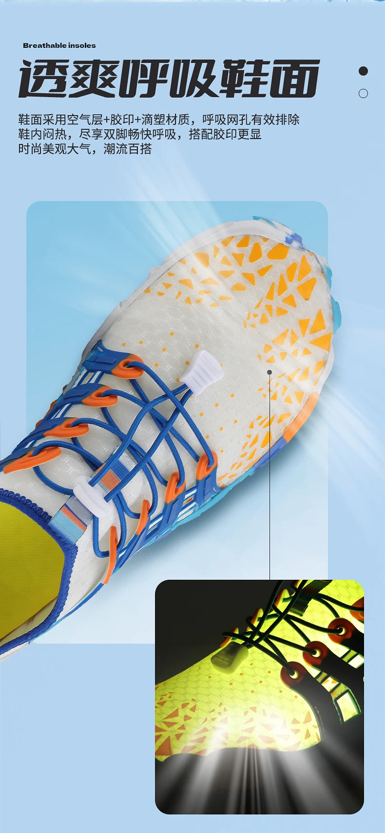 Five Finger Water Shoes