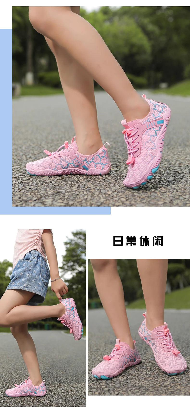 Quick Dry Aqua Sneakers