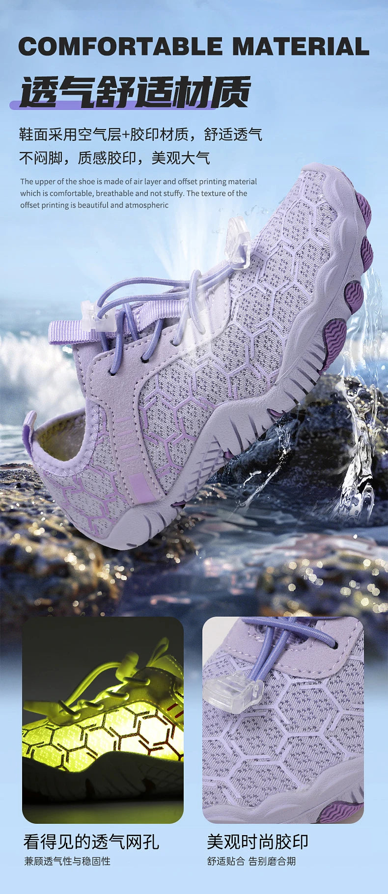 Quick Dry Aqua Sneakers