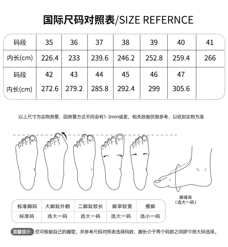 Casual Trail Barefoot Sneakers