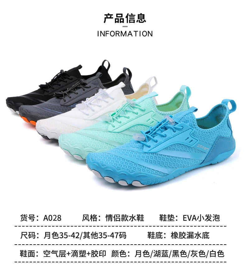 Summer Aqua Sport Sneakers