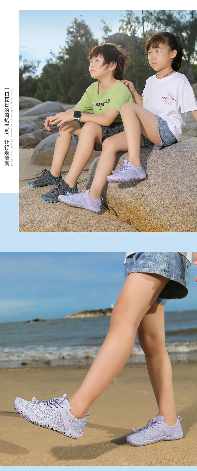 Quick Dry Aqua Sneakers