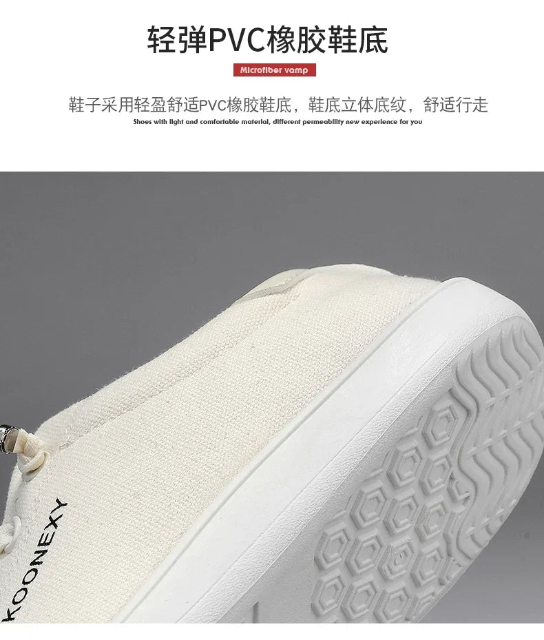 Adjustable Slip-On Barefoot Shoes