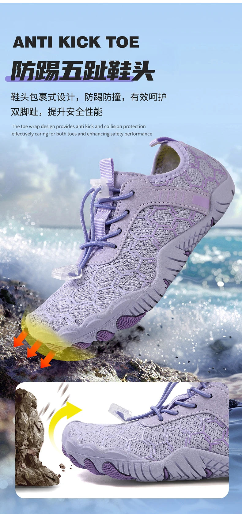 Quick Dry Aqua Sneakers