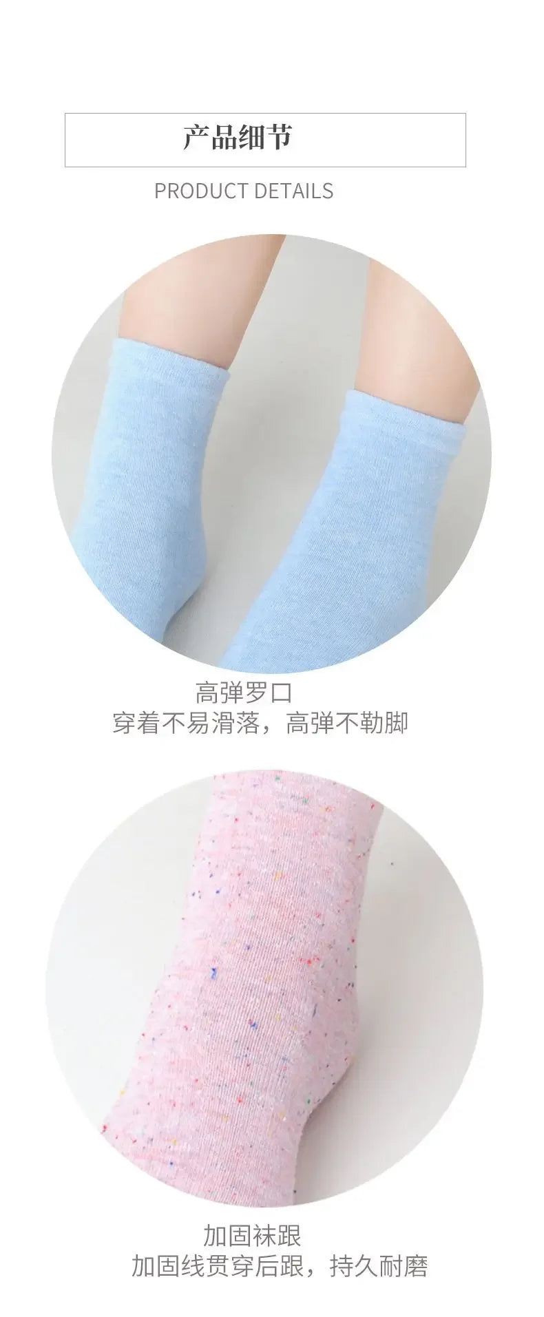 Solid Color Toe Socks