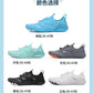 Summer Aqua Sport Sneakers