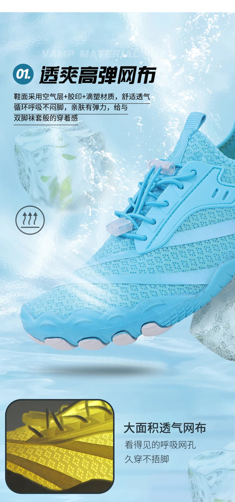 Summer Aqua Sport Sneakers