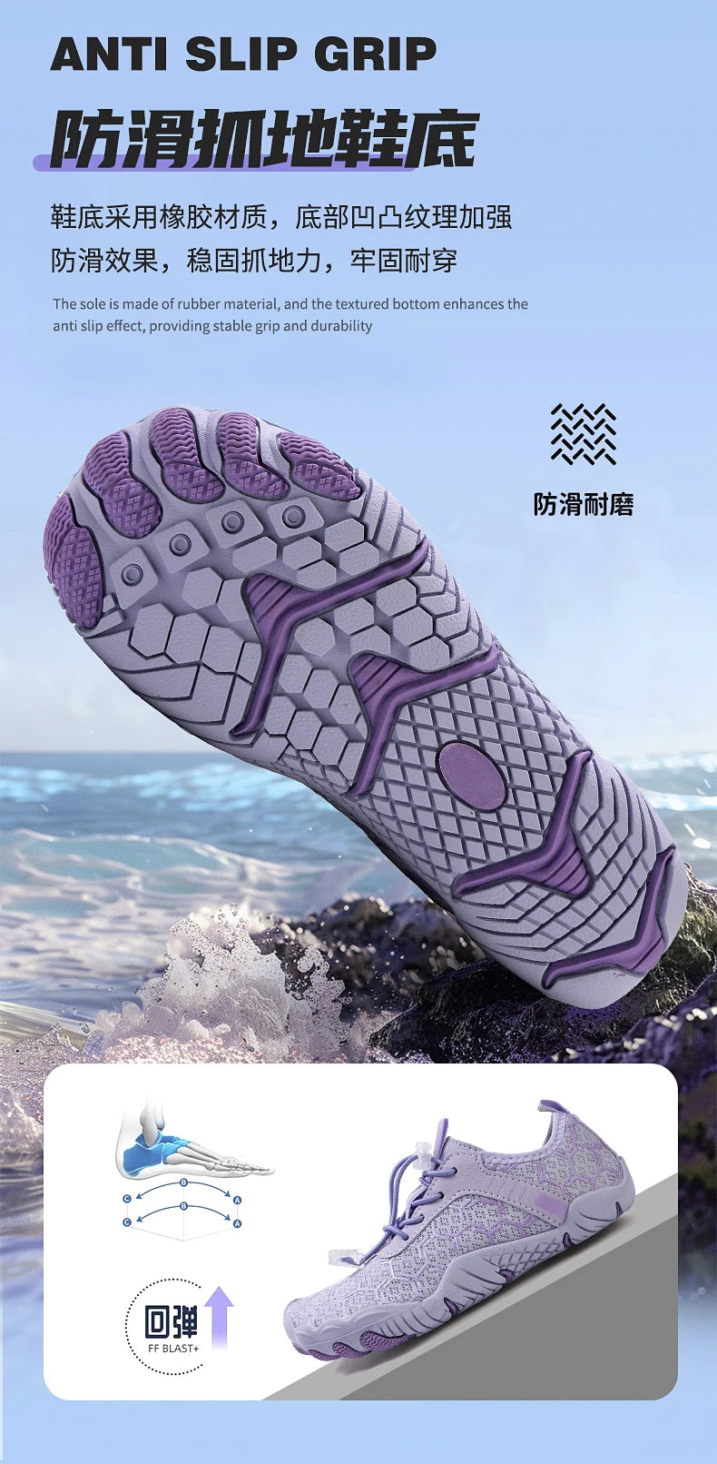 Quick Dry Aqua Sneakers