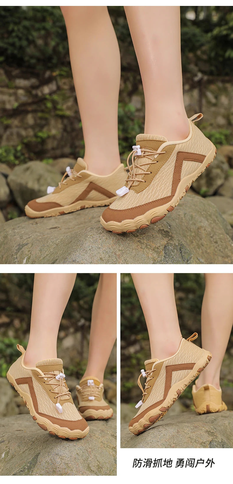 Non-Slip Trail Barefoot Shoes