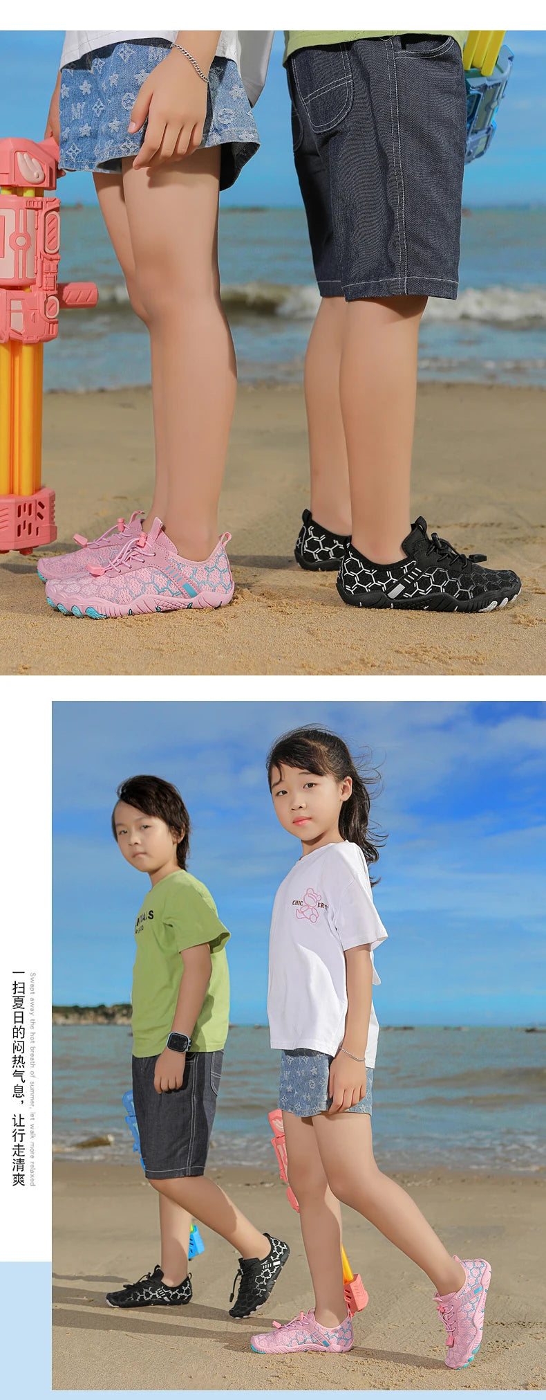Quick Dry Aqua Sneakers