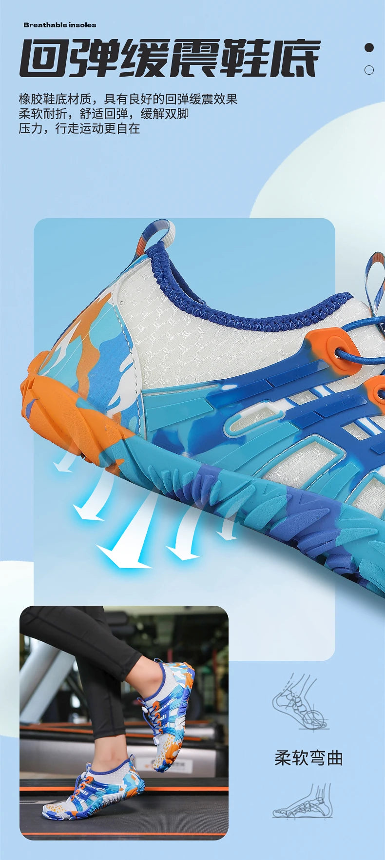 Five Finger Water Shoes